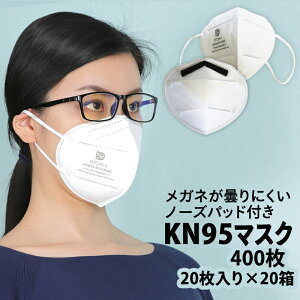 KN95 }XN 400Zbg sDz}XN \h RiECX f^ I~N ψي΍ ECX΍ 򖗊 ΍ i ʋ ʊw lp jp ԕ m[Ypbht 