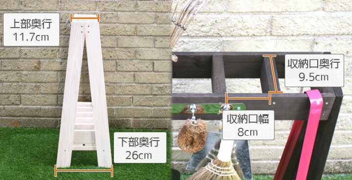 SALE/71%OFF】 39対応 玄関収納 収納スタンド 5口収納 ツールスタンド 幅55cm × 奥行26cm 木製 ほうき立て 傘立て ベランダ収納 tost-720 39対応 玄関収納 収納スタンド 5口収納 ツールスタンド 幅55cm × 奥行26cm 木製 ほうき立て 傘立て ベランダ収納 tost-720