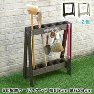 玄関収納 収納スタンド 5口収納 ツールスタンド 便利 収納グッズ 掃除用具入れ 薄型 ガーデン ツールスタ…