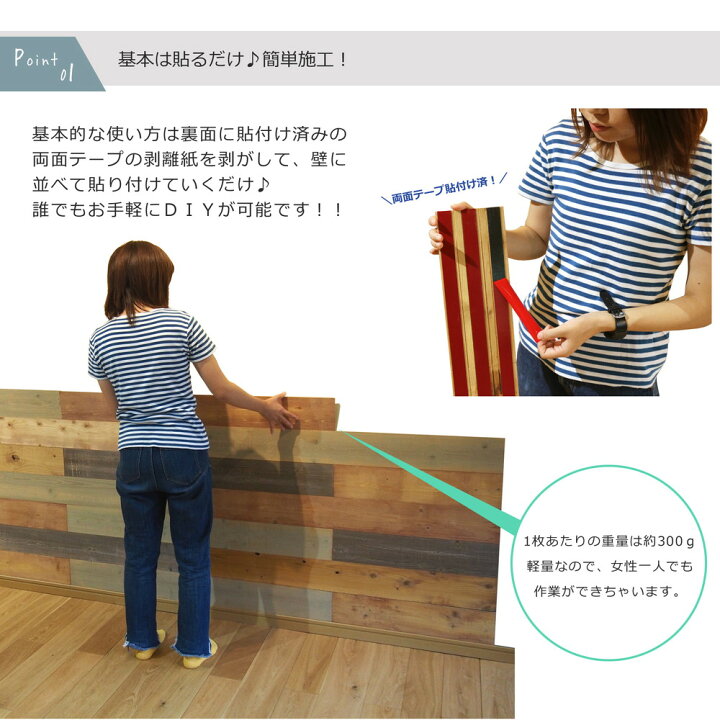 楽天市場 39対応 木製壁貼付パネル カフェスタイルパネル ナチュラルタイプ 40枚セット 壁面 リフォーム Diy 壁紙 自分で おしゃれ シールタイプ お手軽 壁 両面テープ Csp 1180n 40 ガーデン ガーデン 楽天市場店