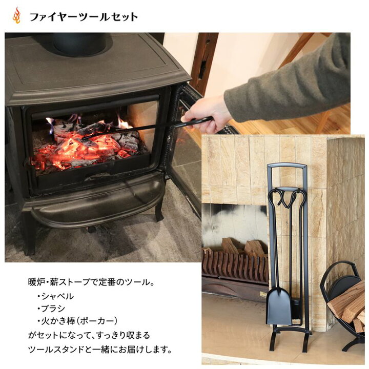 楽天市場】【マラソン期間中は15%OFFクーポン】暖炉ケアグッズ 