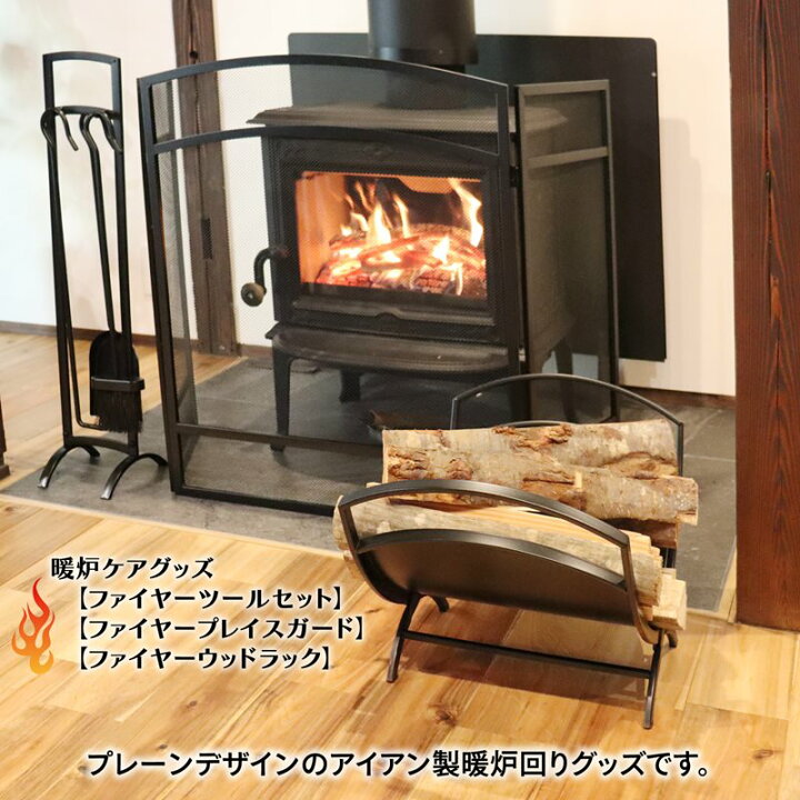 楽天市場】【マラソン期間中は15%OFFクーポン】暖炉ケアグッズ 