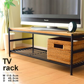 アイアンウッド アカシア テレビラック 幅110.5cm TV台 テレビ台 テレビボード ローボード おしゃれ ナチュラル アイアン 木 北欧 インテリア シンプル 木製 パソコン台 TVボード ロータイプ 木目調 天然木 ヴィンテージ alb-110