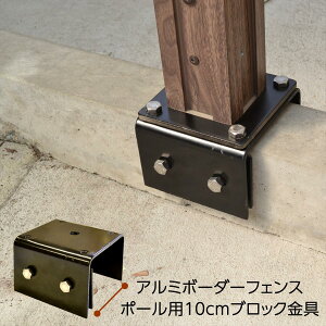 A~{[_[tFX|[p  10cmubNp Pi1 tFX ډB O\ DIY  ȒP d؂  ubN albb-7010