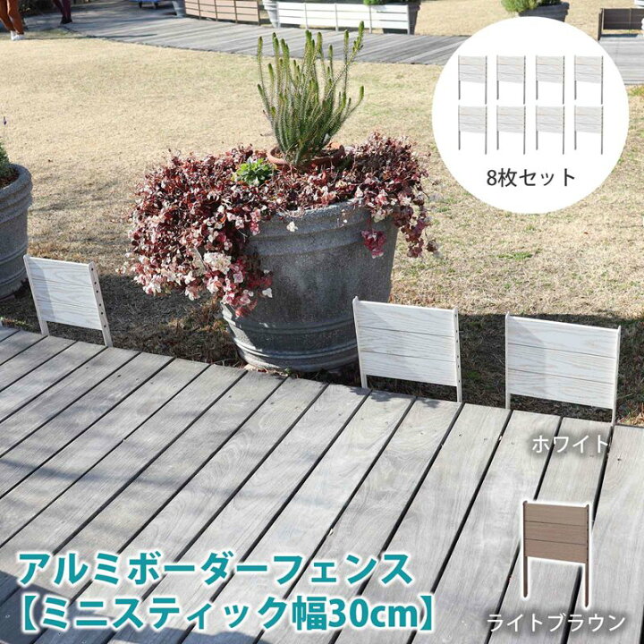 楽天市場】【マラソン期間中は15%OFFクーポン】アルミ ボーダー 
