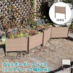 A~ {[_[tFX y~jXeBbN40cmz 1Pi tFX A~ CYhxbh Ԓd O\ DIY ؖڒ  ȒP tFX | K[fjO  ؉ y } A~t