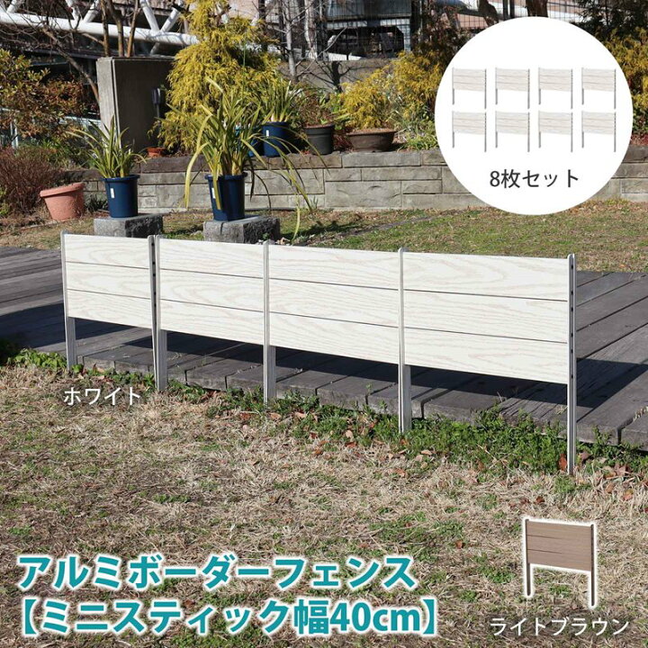 楽天市場】【マラソン〜4/10は15%OFFクーポン】アルミ ボーダー 