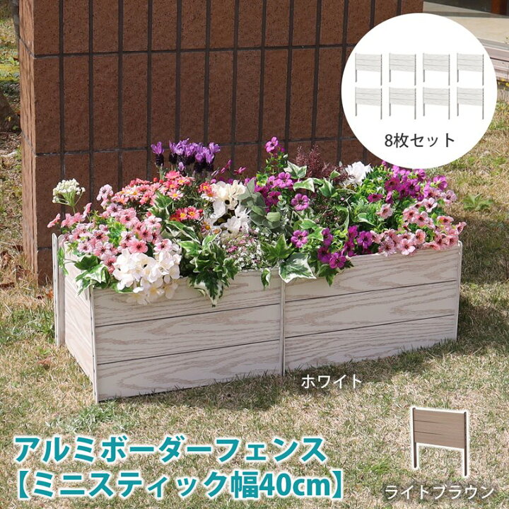 楽天市場】【マラソン〜4/10は15%OFFクーポン】アルミ ボーダー 