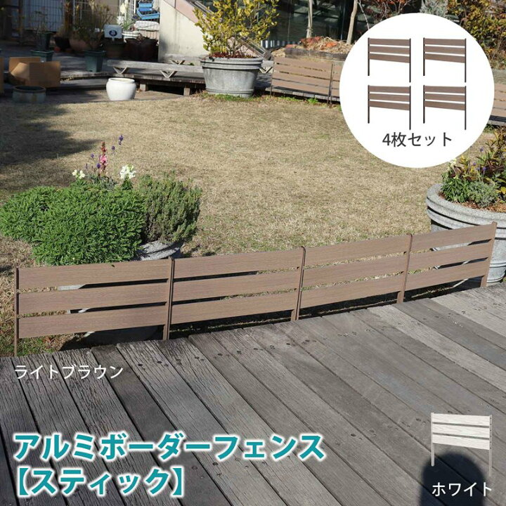 楽天市場】【マラソン期間中は15%OFFクーポン】アルミ ボーダー 