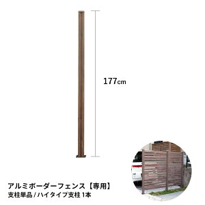A~{[_[tFX |[ nC^Cv 177cm xPi1{ tFXx A~ O\ DIY ؖڒ  ȒP O\tFX   O K[fjO K[f x A~ albp-1770