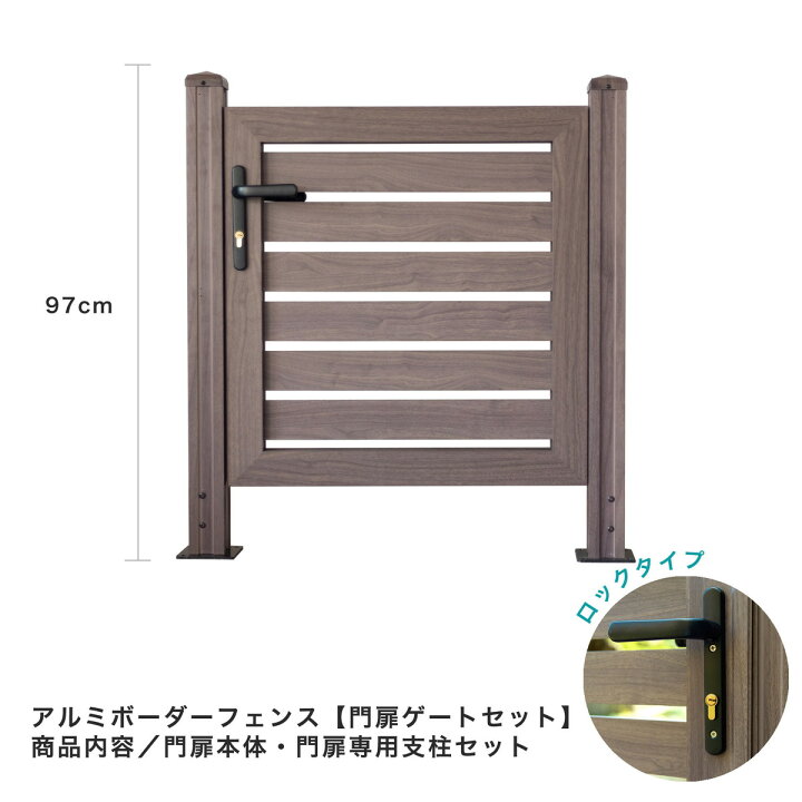 楽天市場】【ｻﾏｰｾｰﾙ期間中は10％OFFクーポン】アルミボーダーフェンス 