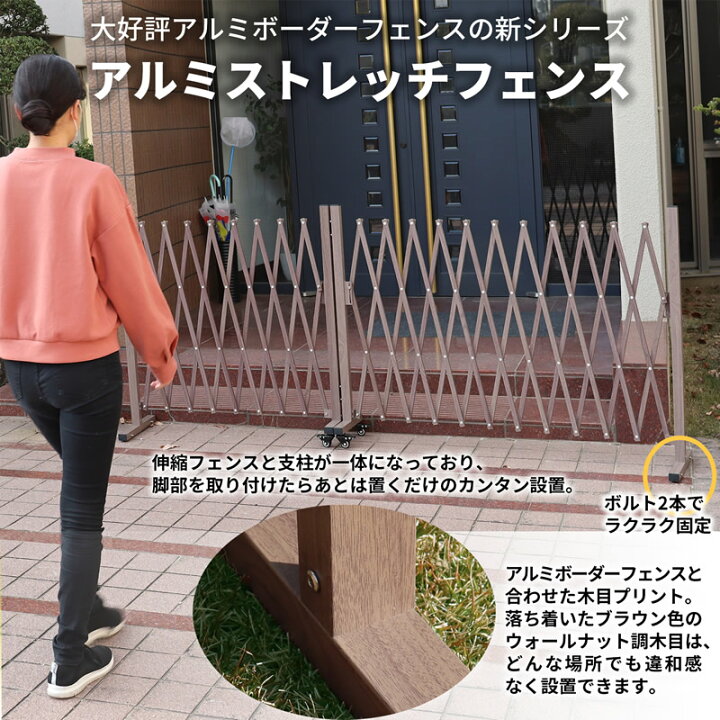 楽天市場】【マラソン期間中は15%OFFクーポン】アルミ ストレッチ 