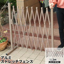 楽天市場】駐車場 アコーディオンフェンスの通販