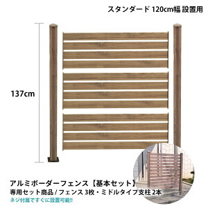 A~ {[_[tFX X^_[h ~h^Cv 1 {Zbg tFX ډB O ډBtFX A~ ԏ O\ tFX A~tFX 120cm x137cm O\ DIY ؖڒ O