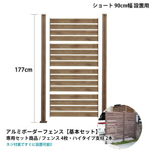 A~ {[_[tFX V[g nC^Cv 1 {Zbg tFX ډB ډBtFX A~ ԏ d؂ tFXʕ90cm x177cm O\ DIY ؖڒ O\tFX alst900-hi