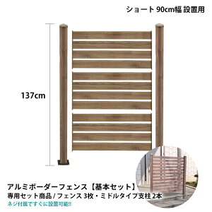 A~ {[_[tFX V[g ~h^Cv 1 {Zbg tFX ډB ډBtFX d؂ Ԏd؂ A~  tFXʕ90cm x137cm O\ DIY ؖڒ O\tFX