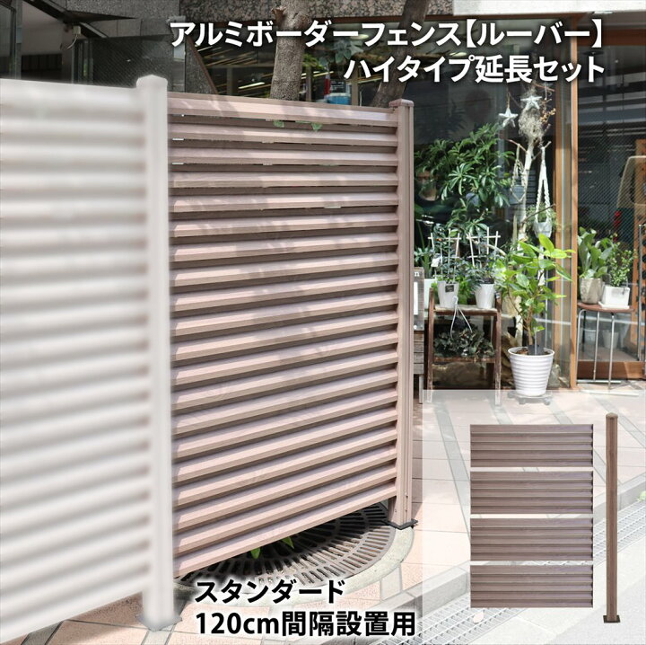 楽天市場】【マラソン期間中は10％OFFクーポン】アルミボーダー 