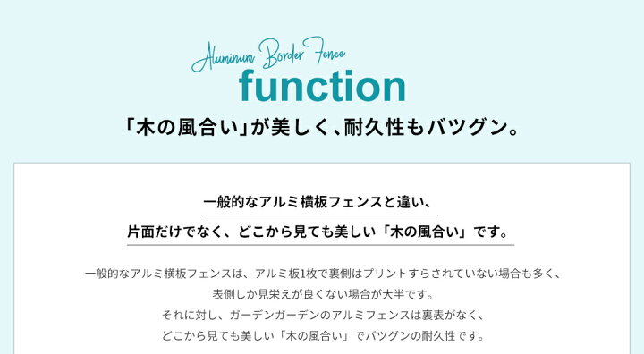 楽天市場】フェンス 目隠し アルミ ボーダーフェンス ポール ロータイプ 高さ97cm 支柱単品1本 外構 DIY 木目調 おしゃれ 簡単 外構フェンス 柱 albp-970 : ガーデン@ガーデン 楽天市場店 楽天市場】フェンス 目隠し アルミ ボーダーフェンス ポール ロータイプ 高さ97cm 支柱単品1本 外構 DIY 木目調 おしゃれ 簡単 外構フェンス 柱 albp-970 : ガーデン@ガーデン 楽天市場店