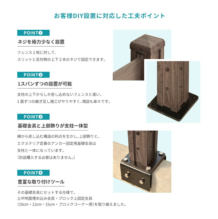 楽天市場 フェンス 目隠し アルミ ボーダーフェンス ポール ショートタイプ 高さ57cm 支柱単品1本 外構 Diy 木目調 おしゃれ 簡単 外構フェンス 柱 Albp 570brn ガーデン ガーデン 楽天市場店