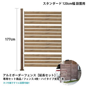 A~ {[_[tFX X^_[h nC^Cv 1 Zbg tFX ډB ډBtFX A~ K[W ԏ d؂ tFXʕ120cm x177cm O\ DIY ؖڒ O\tF