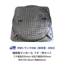 楽天市場】浄化槽 蓋 45の通販