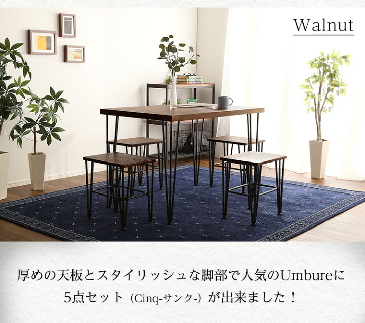 楽天市場】39対応【Umbure Cinq-ウンビュレサンク-】ヴィンテージ  