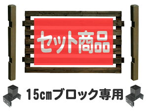 AEgbNtFX [^Cv 15cmubNݒu {1ʃZbg ؐtFX ؐ ډB   O {[_[tFX Oa DIY 127cm 95cm bfst766-lobb15