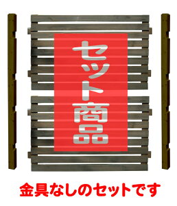 X^_[htFX nC^Cv Ȃ {1ʃZbg tFX ؐ ډB   O {[_[tFX Oa DIY ȒPݒu 120cm 176cm DIY bfst-hixx