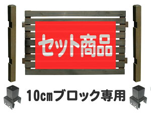 X^_[htFX [^Cv 10cmubNݒu {1ʃZbg tFX ؐ ډB   O Oa {[_[tFX DIY ȒPݒu 120cm 95cm DIY bfst-lobb10