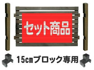 X^_[htFX [^Cv 15cmubNݒu {1ʃZbg tFX ؐ ډB   O Oa {[_[tFX DIY ȒPݒu 120cm 95cm DIY bfst-lobb15