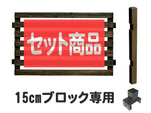 tFX ډB AEgbN [^Cv 15cmubNݒu 1ʃZbg ؐtFX ؐ ډB   O {[_[tFX Oa DIY 127cm 95cm bfste766-lobb15
