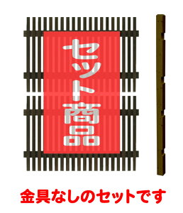 a_tFX nC^Cv Ȃ 1ʃZbg ؐtFX ؐ ډB   O {[_[tFX Oa DIY 125cm 176cm bfste808-hixx