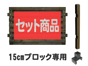 tFX ډB tuCh [^Cv 15cmubN 1ʃZbg ؐtFX ؐ ډB   O {[_[tFX Oa DIY 127cm 95cm bfste818-lobb15