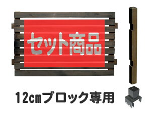 tFX ډB X^_[h [^Cv 12cmubNݒu 1ʃZbg ؐtFX ؐ ډB   O {[_[tFX Oa DIY 127cm 95cm bfste-lobb12