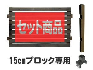 tFX ډB X^_[h [^Cv 15cmubNݒu 1ʃZbg ؐtFX ؐ ډB   O {[_[tFX Oa DIY 127cm 95cm bfste-lobb15