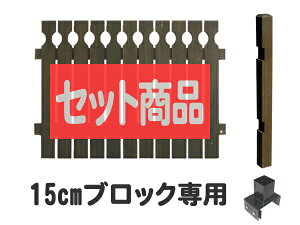 tFX ډB uCh [^Cv 15cmubNݒu 1ʃZbg ؐtFX ؐ ډB   O {[_[tFX Oa DIY 118.5cm 95cm bfstepqb-lobb15