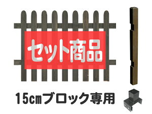 tFX ډB sPbg [^Cv 15cmubNݒu 1ʃZbg ؐtFX ؐ ډB   O {[_[tFX Oa DIY 120cm bfsteps-lobb15