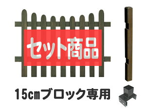 tFX sPbgtFX U^ [^Cv 15cmubNݒu 1ʃZbg ubN ؐtFX ؐ ډB   O {[_[tFX Oa DIY 120cm 95cm bfstepu-lobb15