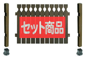 フェンス ブラインドフェンス ロータイプ 平地金具設置 基本1面セット コンクリート 木製フェンス 木製 目隠し おしゃれ 庭 屋外 ボーダーフェンス 外溝 DIY 幅118.5cm 高さ95cm bfstpqb-lohb