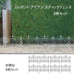 ACAtFX GKg ACAXeBbNtFX 8Zbg K[ftFX Ԓd diy  ͂ y~ 񂹐A AeB[N Vg[  o  d؂ ƒ؉ eis-8p