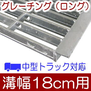 ��18cm�a�p�O���[�`���O ����1m�i995�j×25mm�� ���^�g���b�N�Ή� �a�W ���a �a �W �a�ӂ� �O���[�`���O U���a �p ���y�^ �t�^ ���a�̂ӂ� ���O �ԓ� ���H tt-hgu18025