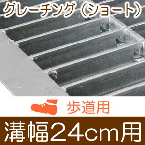 ��24cm�a�p�O���[�`���O ����600mm×19mm�� �����p �a�W ���a �a �W �a�ӂ� �O���[�`���O U���a �p ���y�^ �t�^ ���a�̂ӂ� ���O ���� tt-hgu24019l600