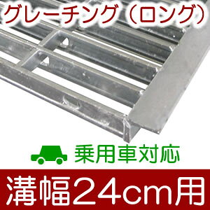 ��24cm�a�p�O���[�`���O ����1m�i995�j×25mm�� ��p�� �a�W ���a �a �W �a�ӂ� �O���[�`���O U���a �p ���y�^ �t�^ ���a�̂ӂ� ���O �ԓ� ���H tt-hgu24025