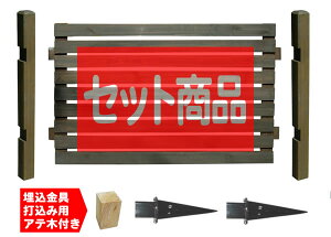 庭 目隠し ポールの人気商品 通販 価格比較 価格 Com 庭 目隠し ポールの人気商品 通販 価格比較 価格 Com