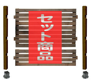 庭 目隠し ポールの人気商品 通販 価格比較 価格 Com
