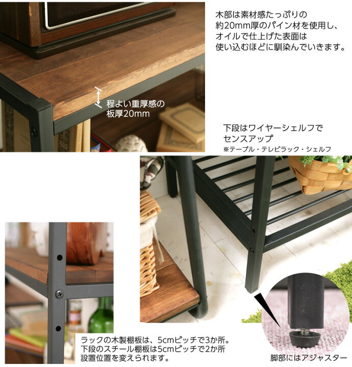 楽天市場】アイアン*ウッド 3段スリムシェルフ 幅86cm 奥行28cm 高さ 
