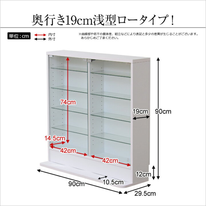 楽天市場】39対応 コレクションラック【-Luke-ルーク】浅型ロータイプ 