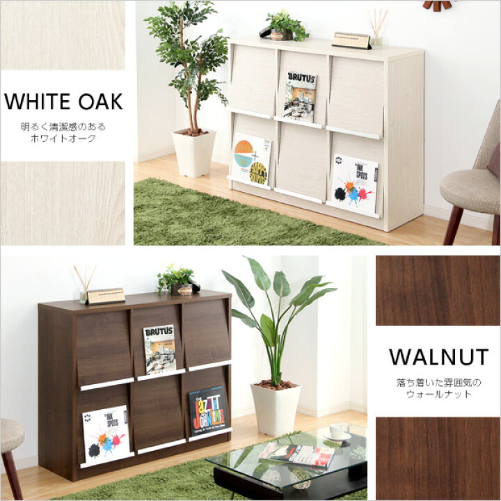 楽天市場】39対応 収納家具【DEALS-ディールズ-】 フラップ扉6枚タイプ 