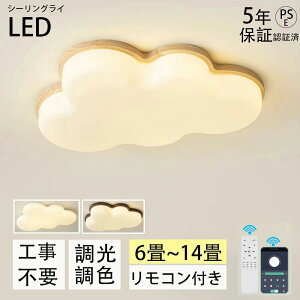 y5Nۏ؁zV[OCg LED F  6 8 10 12 邢 _ q Vv  Hsv dC Ɩ Ɩ AN LEDƖ VƖ Ɩ NVbN a 