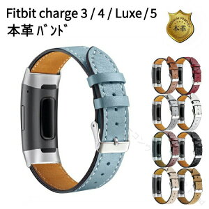 �����p�o���h �{�v ���U�[ �o���h �x���g Fitbit Charge5 Fitbit Charge4 Charge3 Luxe �t�B�b�g�r�b�g �`���[�W4 �t�B�b�g�r�b�g�`���[�W4 ��p �����x���g �x���g���� �r���v �ւ��x���g ���� �X�}
